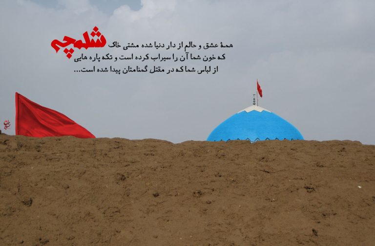 اصطلاحات جنگ 6