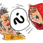 تمکين زن و استطاعت مرد