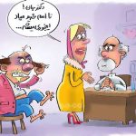 راه‌های افزايش صميمت و نفوذ مرد در قلب همسر خود چیست؟