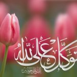 توكل جايگزيني براي خودكشي