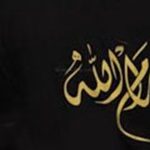 درباره فرقه رام‌الله