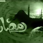 ادعيه ماه صيام