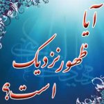 اي حبيب من