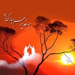 خطبه غدیر، بخش چهارم: تاکید بر توجه امت به مسئله امامت