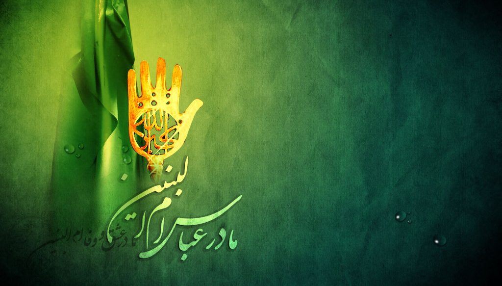 بانویی که به فرزندان حضرت زهرا (س)  ارادت خاصی داشت