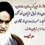 هديه ای برای او