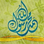 وصایای پیامبر (ص) به ابوذر