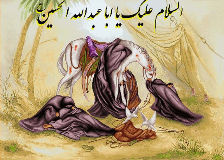 مبارزه و شهادت مسلم‏ بن عقيل