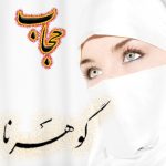 راسل