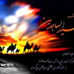 امام حسين عليه السلام در برابر معـــاويه