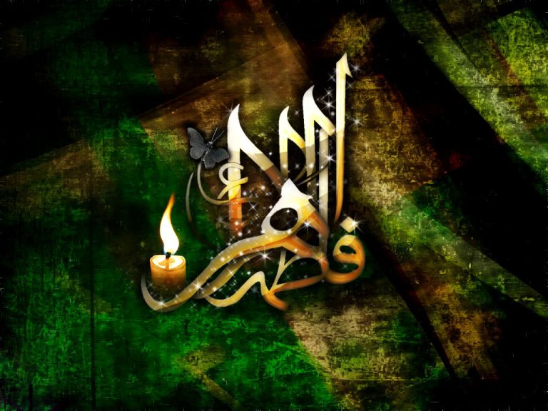 پاداش سلام بر فاطمه زهرا