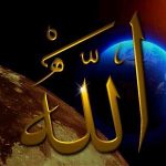 اسم اعظم چيست؟
