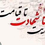 فرار از مدرسه