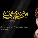 حجاب و پوشش اسلامي،روش‌ها و توصیه‌ها