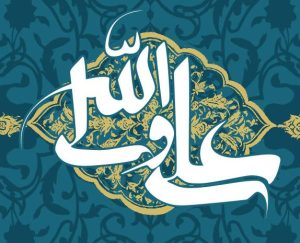 امام علی و امور اطلاعاتی، امنیتی