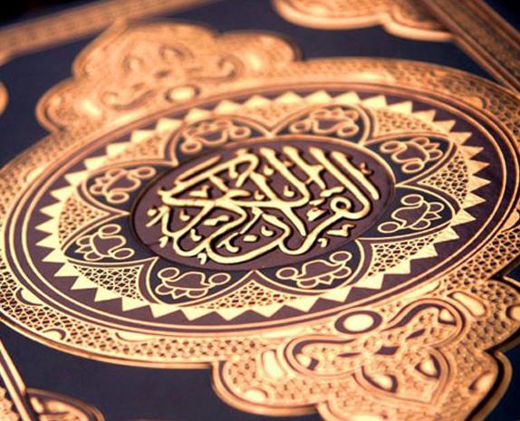 «احترام به قرآن» عمل کردن به قرآن است