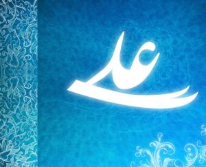 استراتژی جنگ امام علی (ع)