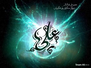 بازگویی مناقب امام علی (ع)