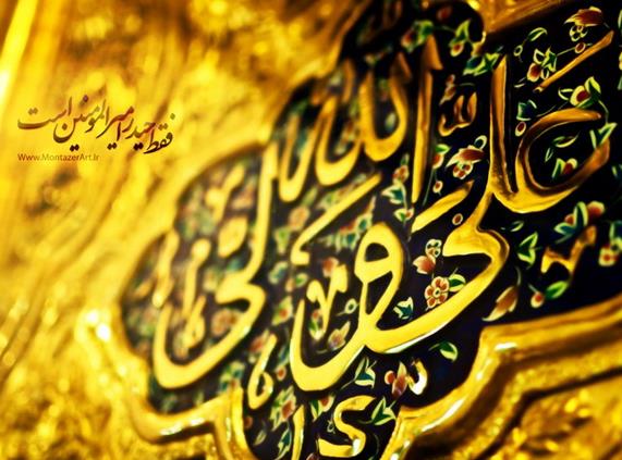 اثبات فضایل امام علی(ع) در کلام امام حسین(ع)