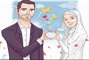 چگونه ازدواج آسان داشته باشیم؟