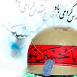 خاطرات آزادگان 14