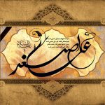 ورود اهل بيت (ع) به مجلس يزيد پليد