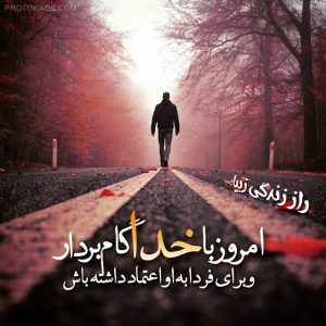 با گرفتاري‌هاي زندگي چگونه برخورد کنيم؟