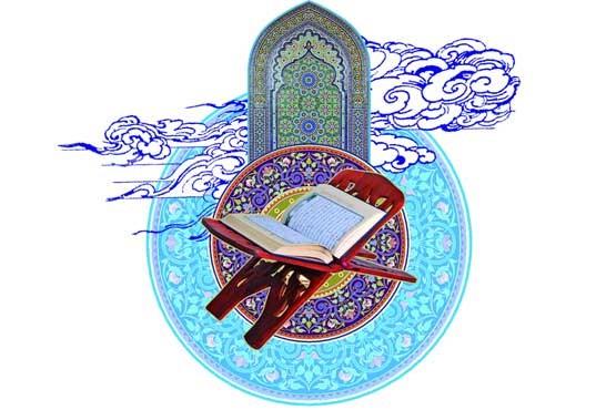 آیا برای تطهیر قرآن، داشتن وضو الزامی است؟
