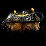 نهضت حسين (ع) از نظر رهبران مذهبى ، علمى و سياسى جهان