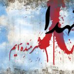 امدادگری