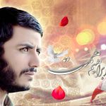 وصیت نامه شهید «حاج محمد ابراهیم همت»