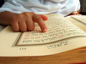 فلسفه آفرينش انسان از ديدگاه قرآن