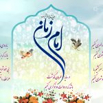 از عدالت چه خبر