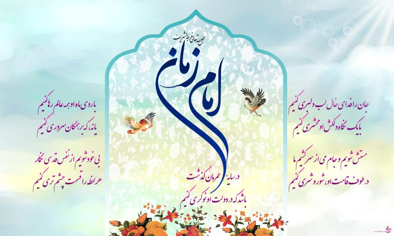 از عدالت چه خبر