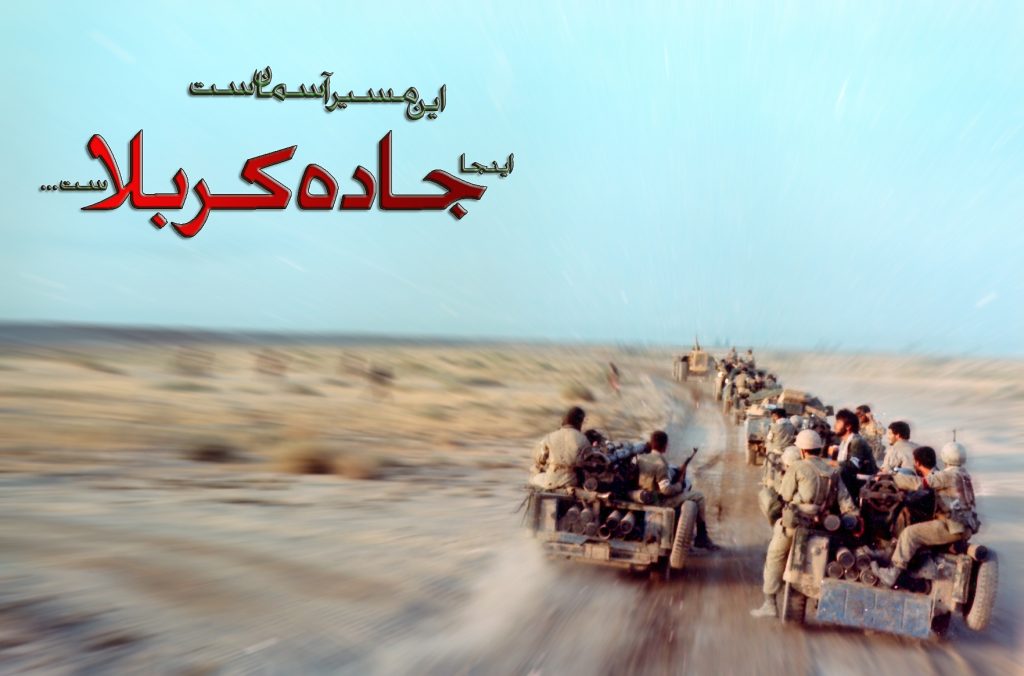 جانباز عباس اميركلا