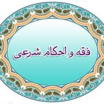 چیزهایی که بر جنب مکروه است