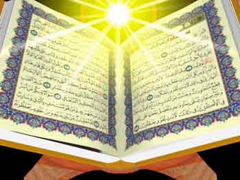 معنای مهیمن بودن خدا و قرآن