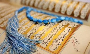 کلیات برنامه زندگی بشر در قرآن کریم