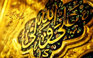 فضایل امام علی (ع) در کلام امام حسین (ع)