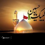 آخرين لحظات