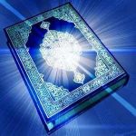 توجه اسلام به خواسته‌های طبیعی و فطری انسان