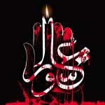 آخرين وداع