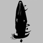 حجاب غیر منطقی است؟!