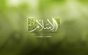 اجمالی از سیر معنوی و مراحل سه گانه آن در اسلام