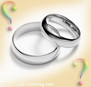 5 نوع ازدواج - شما جزو کدام گروهید ؟؟؟