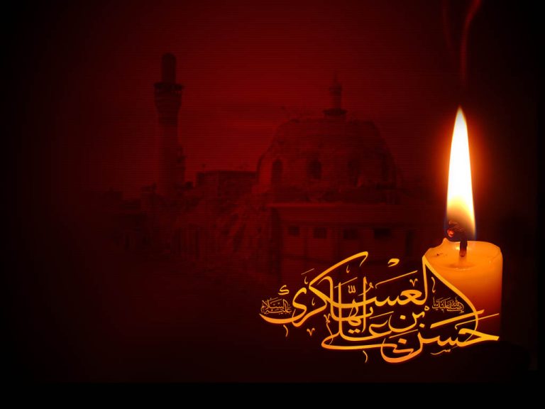 عزت و ذلت انسان ها در آموزه‌های امام حسن عسکری(ع)