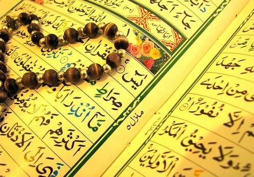 کلینک فوق تخصصی قلب در قرآن
