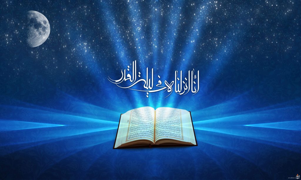 فضیلت شب قدر