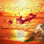 هدف عالى قيام امام حسين عليه السلام از زبان خود امام (ع)