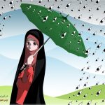 حجاب از نظر ائمه